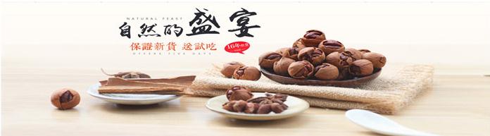仕子金菊0