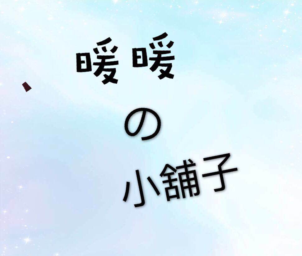 独白andy36012099