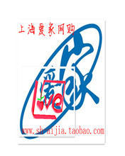 套套世家11