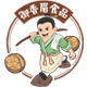 御香眉
