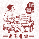 老高磨坊实体店