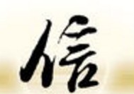 相遇淡若云烟1987