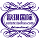 魅力未来饰品