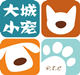 大城小宠ptc