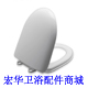 宏华商城