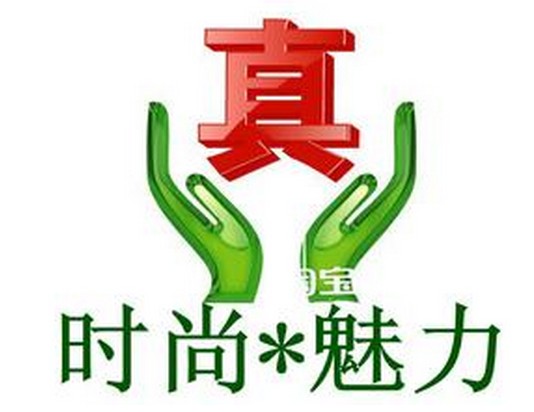 魅力经典2740