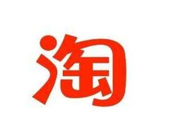 牙好就是好