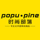 时尚部落数码旗舰店