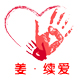 阿黑小哥哥