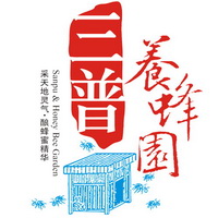湖北三普蜂业有限公司