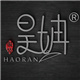 昊姌旗舰店