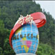 格香格
