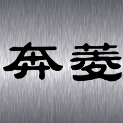 奔菱旗舰店