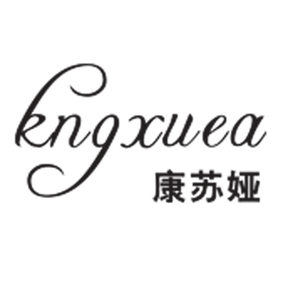康苏娅旗舰店