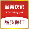 至美衣家