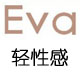 eva广大