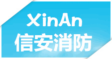 甄塑茂消防器材经营部