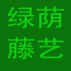 晨威藤艺
