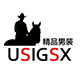 usigsx旗舰店