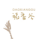 瑞气盈天