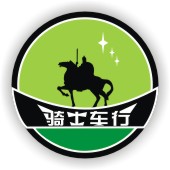 骑士车行1