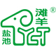 盐池滩羊鑫海专卖店
