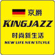 kingjazz中国