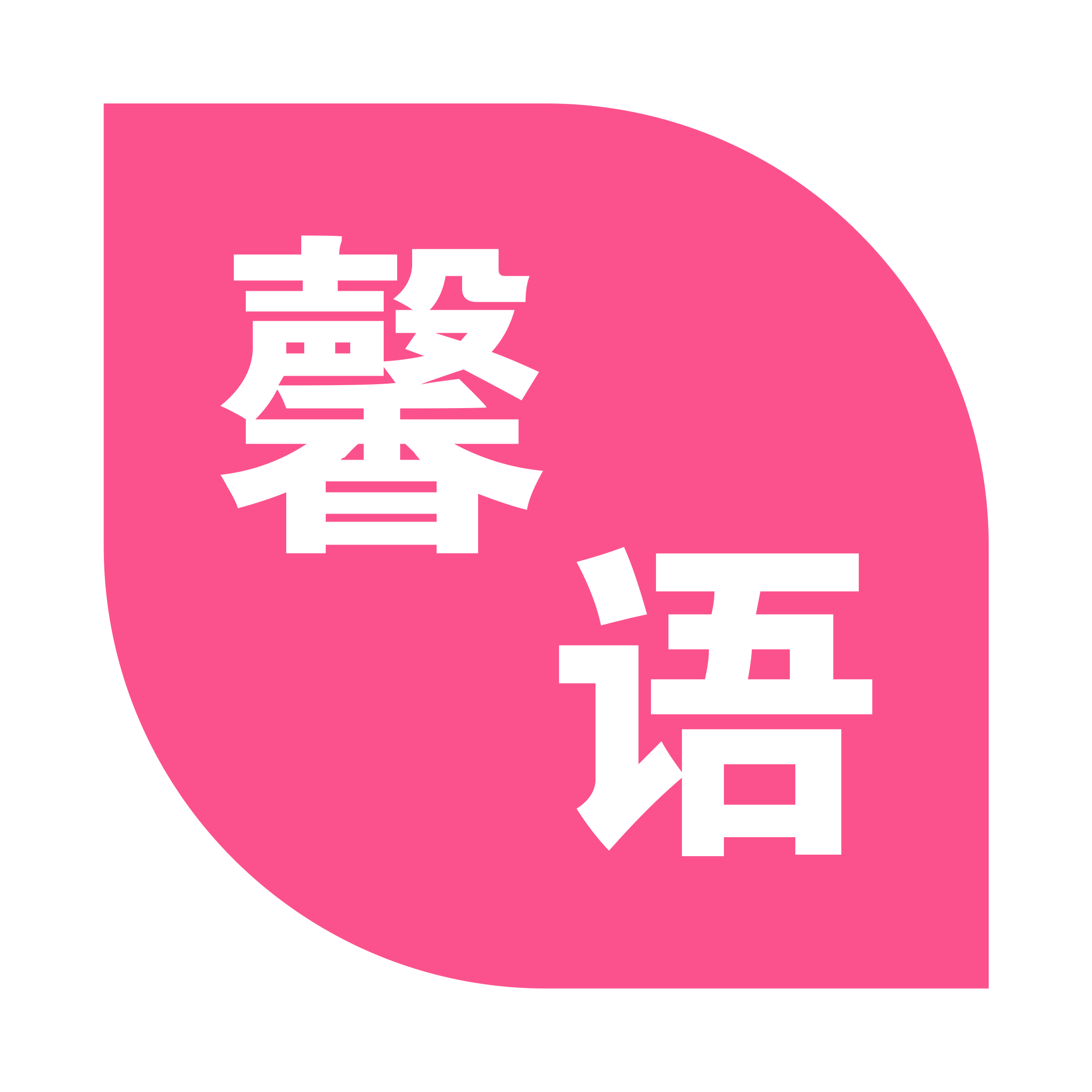 馨语古装造型假发