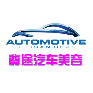 百程时尚