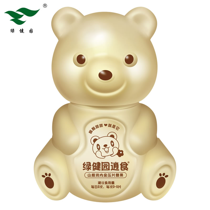 把小心心都给你