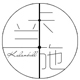 卡兰施旗舰店