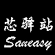 芯驿站企业店