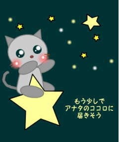 星空之夜7