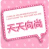 wclwangchunlei