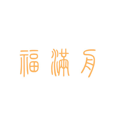 时尚bar