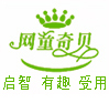 义乌娃娃