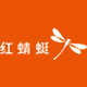红蜻蜓官方outlets店