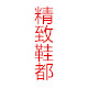 蓝色辉煌12