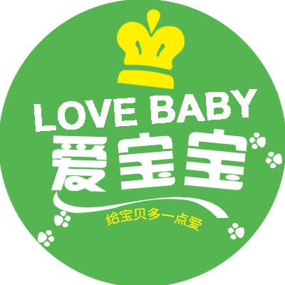 爱宝宝母婴专营店