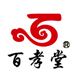 百孝堂旗舰店