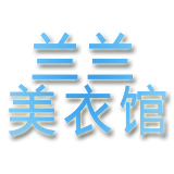 兰兰_yl