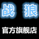 爱酷淘莎90