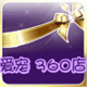 来碗孟婆汤96314