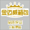 金迈威箱包店