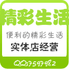 完美发艺小廖85925