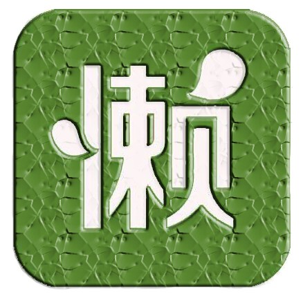 懒客乐享企业店