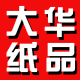 大燕商贸