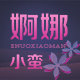 wo1454245662