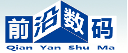前沿数码8848
