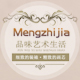 mengzhijia旗舰店